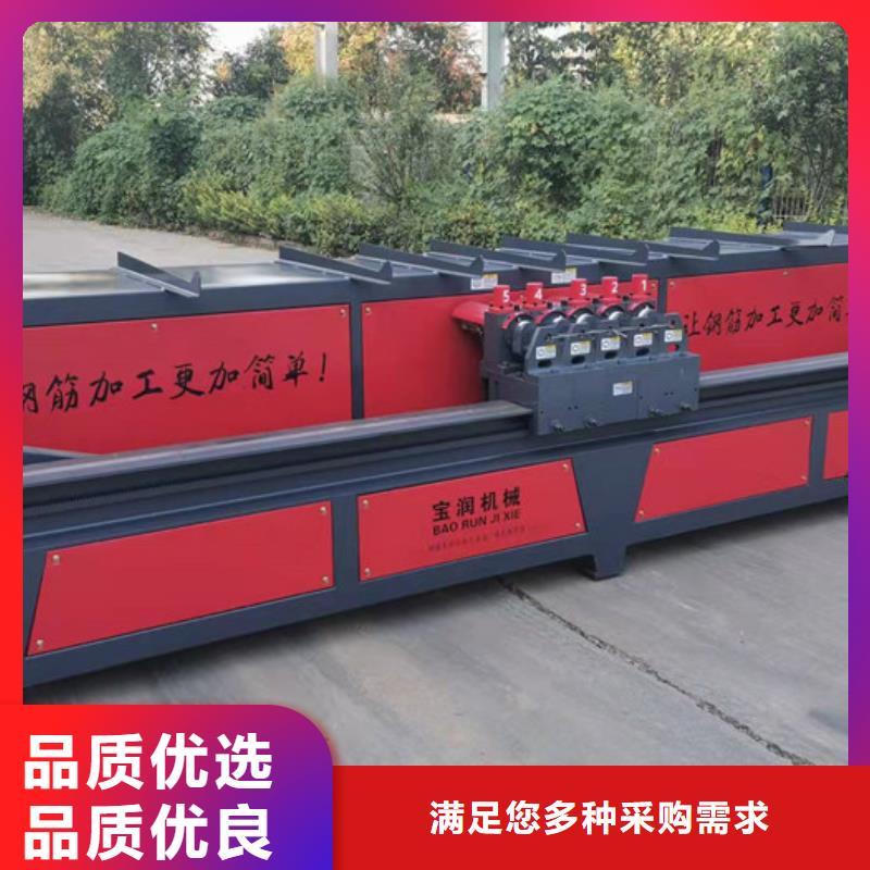 数控立式双头钢筋弯曲中心