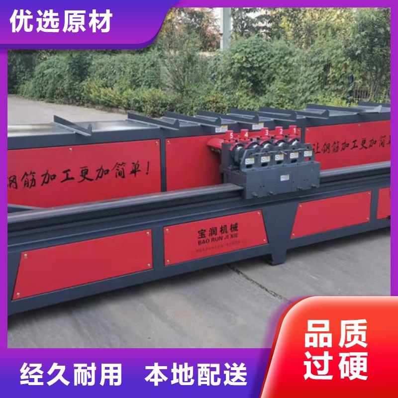 数控钢筋弯曲中心