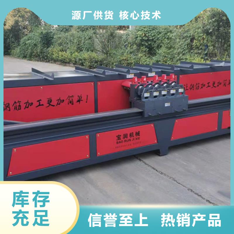 数控立式钢筋弯曲中心哪家价格低