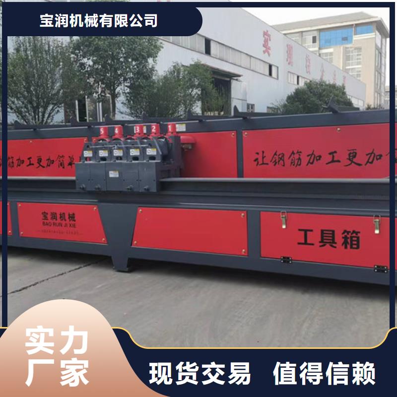 数控钢筋弯曲中心--实力厂家