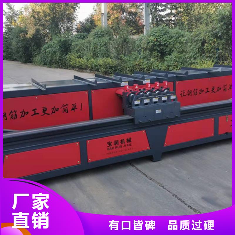 两机头钢筋弯曲中心/制造厂家