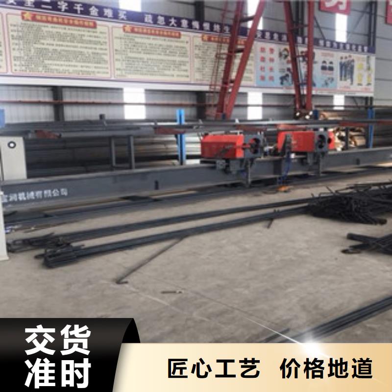 全自动八字筋弯箍机价格合理
