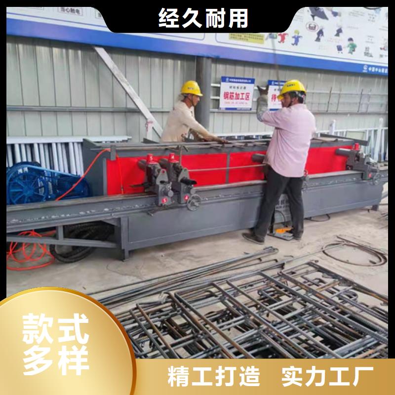 卧式数控钢筋弯曲中心