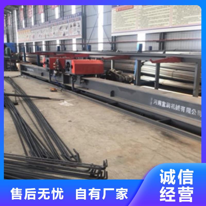 数控钢筋弯曲中心详细教学