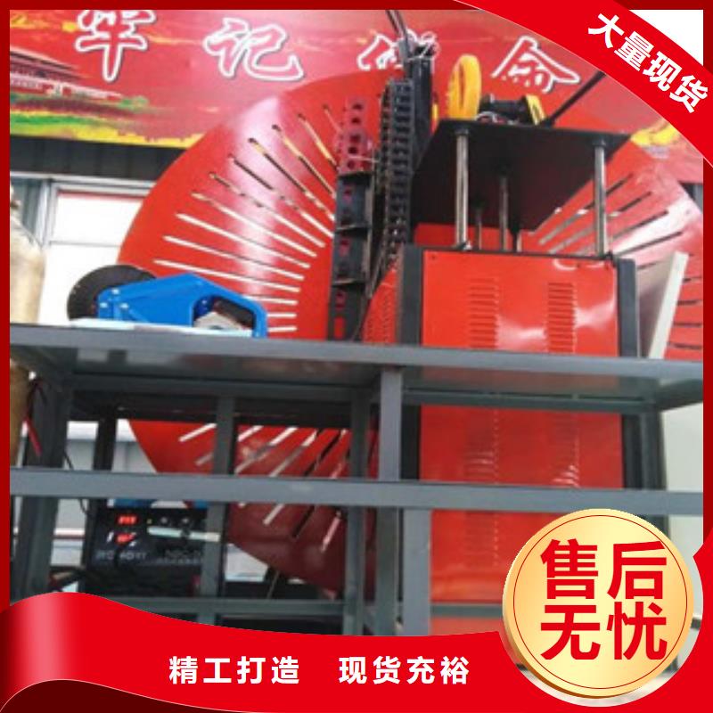 自动焊钢筋弯圆机-钢筋笼绕筋机来图定制