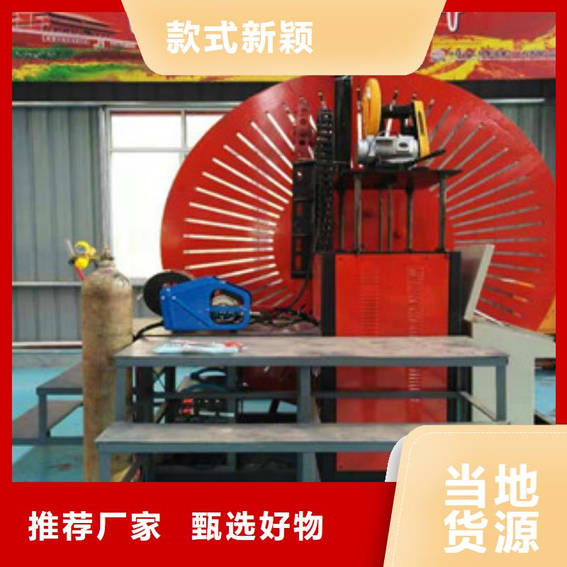 数控自动焊弯圆机质优价廉