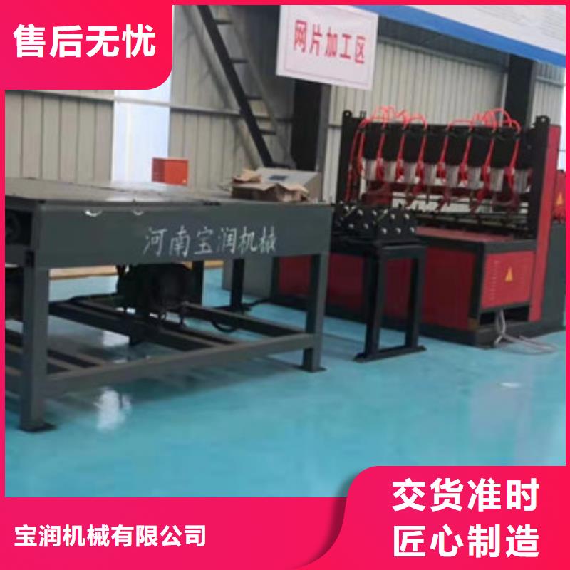 钢筋网排焊机了解更多