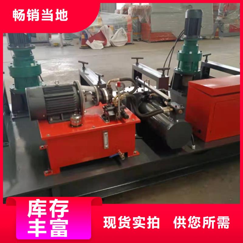 数控冷弯机操作规程