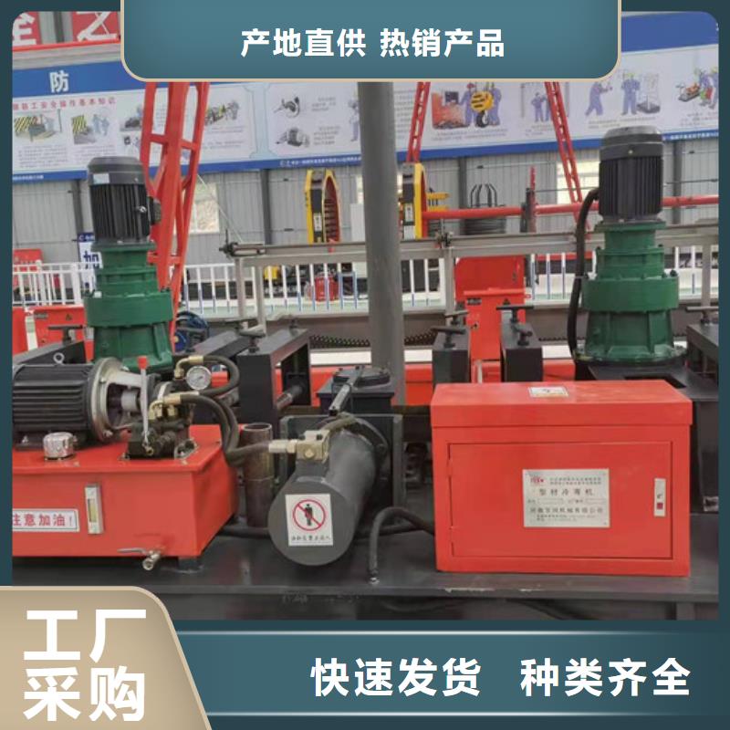 工字钢冷弯机说明书
