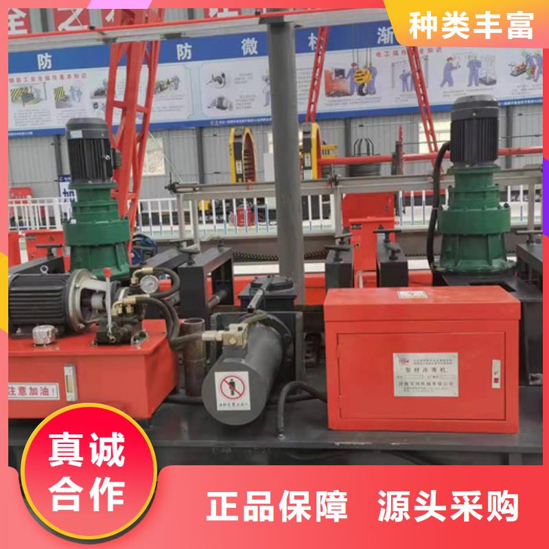 工字钢冷弯机推进计算方法