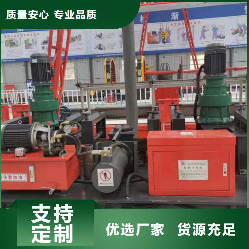 300工字钢冷弯机生产制造