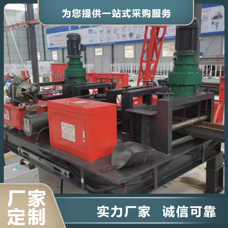 工字钢冷弯机推进计算方法