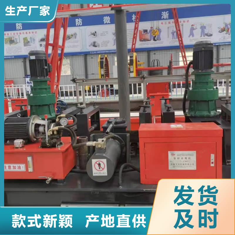 工字钢冷弯机来图定制