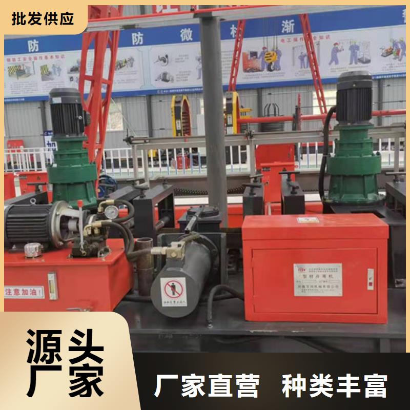 数控工字钢冷弯机-工字钢冷弯机怎么调