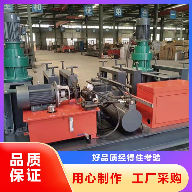 数控工字钢冷弯机-工字钢冷弯机