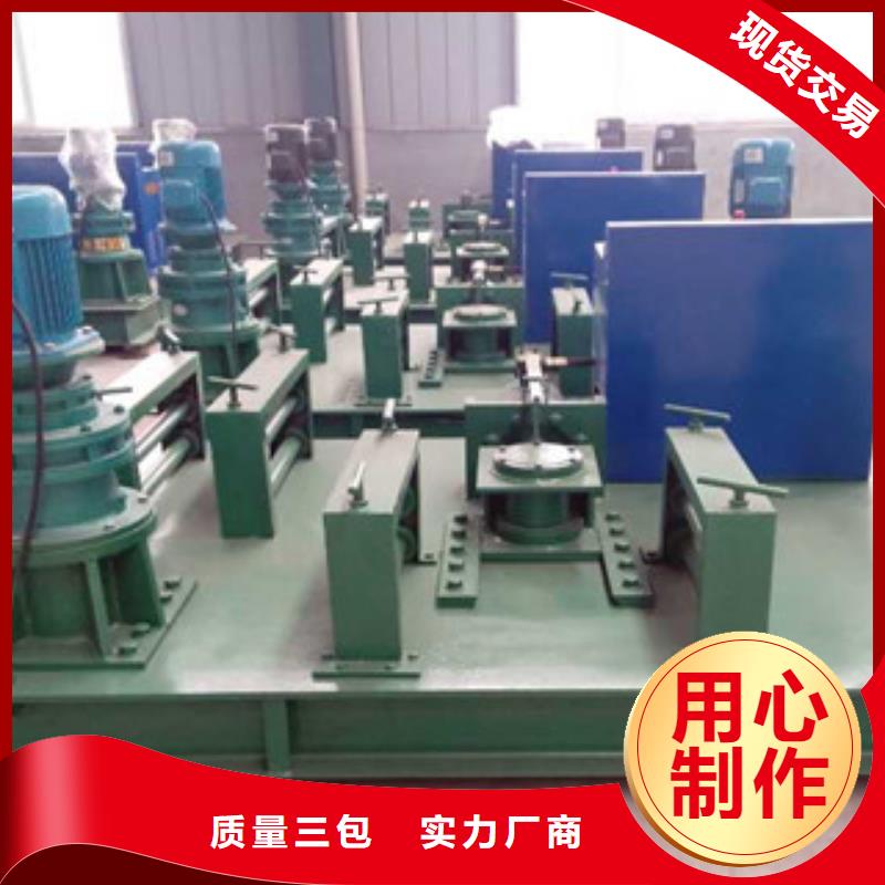 数控工字钢冷弯机--图片