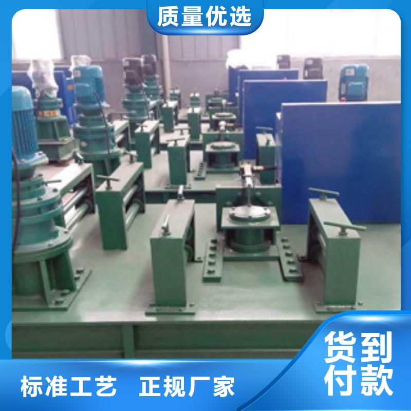 工字钢冷弯机怎么调