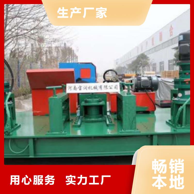 工字钢冷弯机说明书