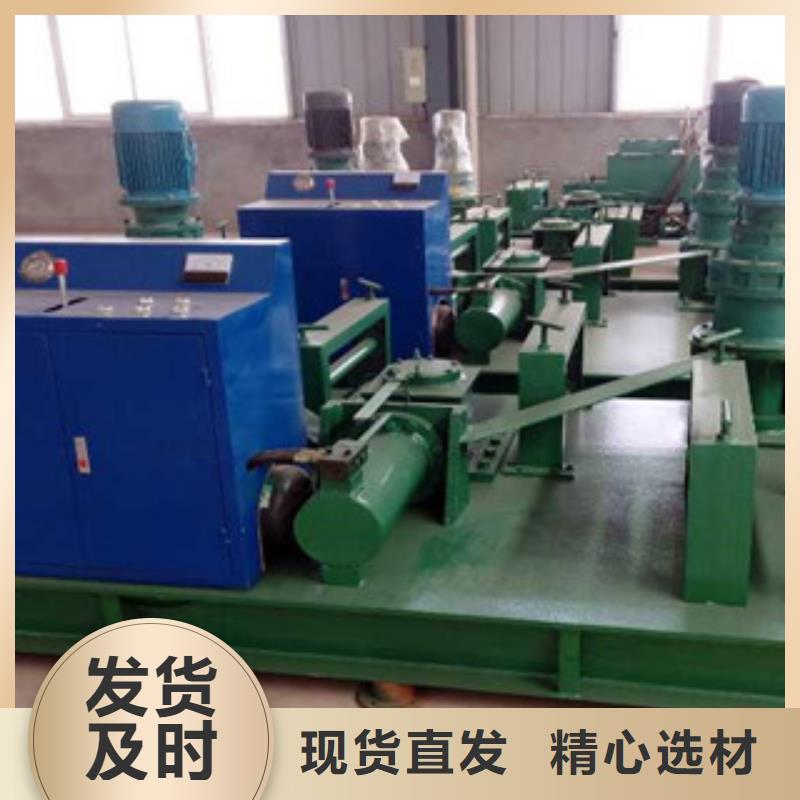 数控冷弯机操作规程