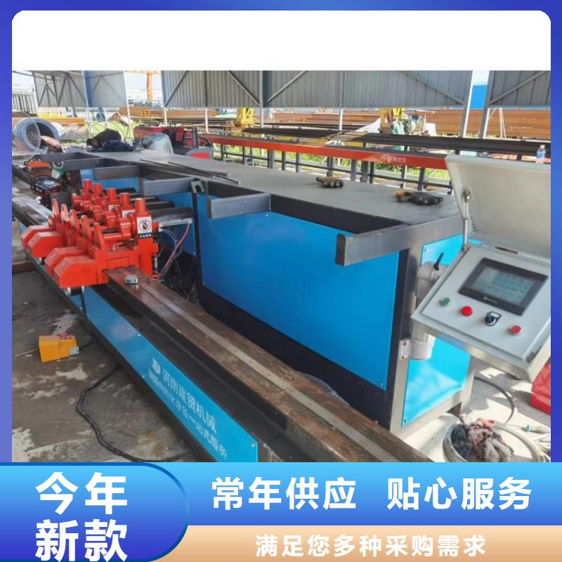 全自动钢筋弯曲中心型号齐全