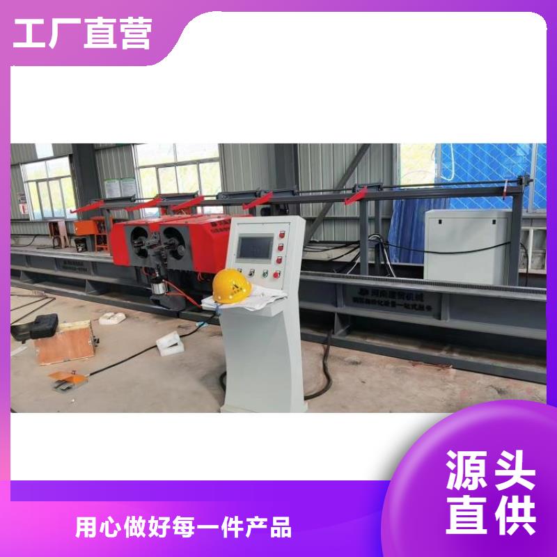 双机头钢筋弯曲中心厂家