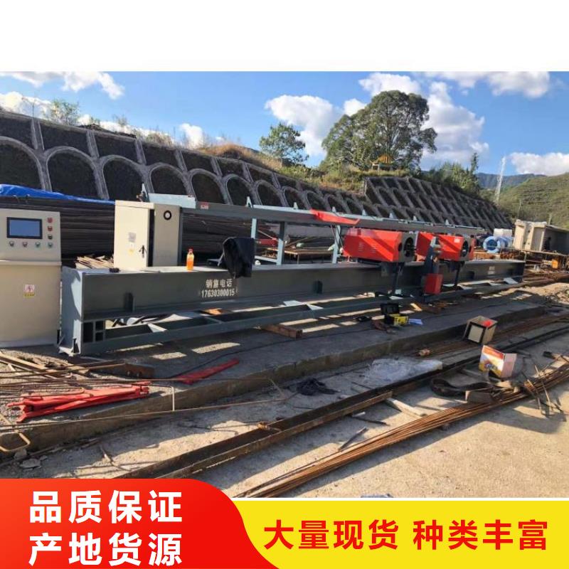 全自动钢筋弯曲中心质量可靠