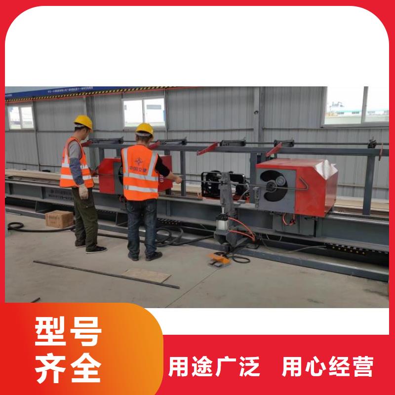 全自动钢筋弯曲中心型号齐全