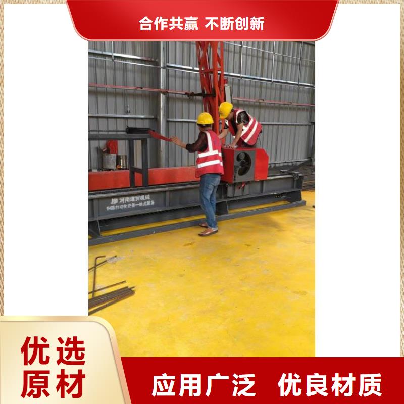 全自动钢筋弯曲中心质量可靠