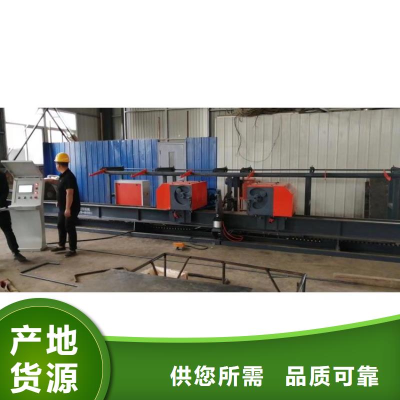 全自动钢筋弯曲中心型号齐全