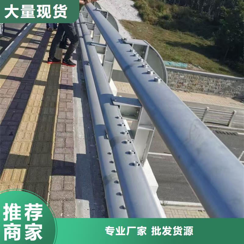 不锈钢复合管护栏市政护栏材质实在