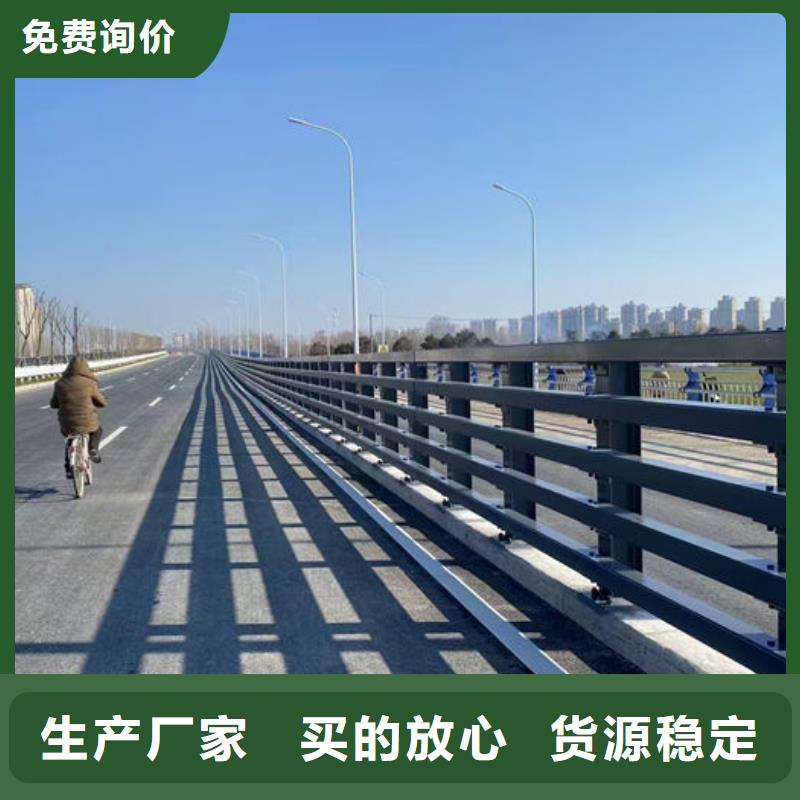 不锈钢河道护栏源头厂商