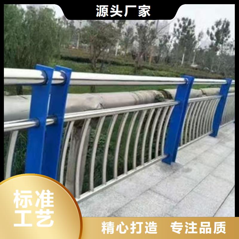 不锈钢道路护栏厂家定制