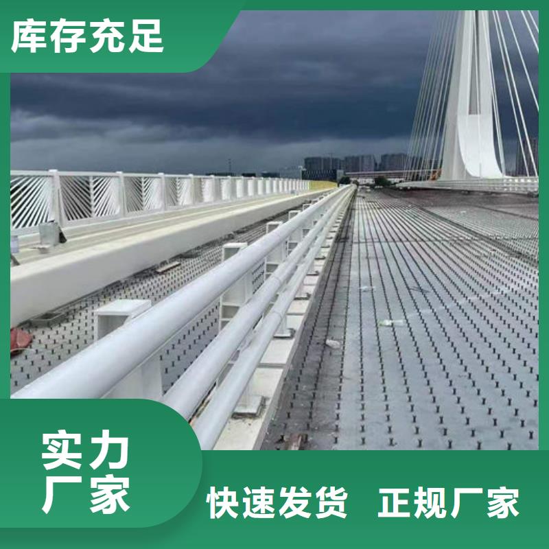 河道护栏加工效果好