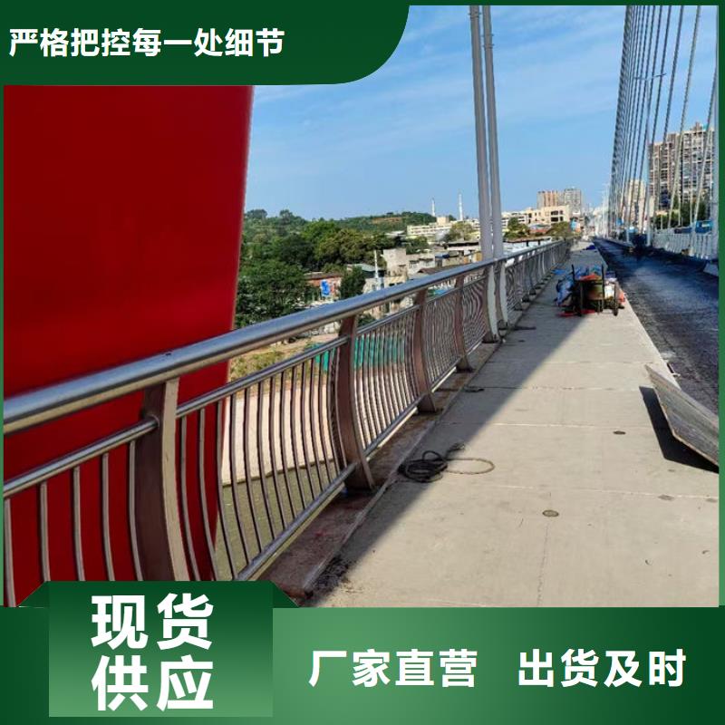 102*3不锈钢复合管桥梁护栏全新报价