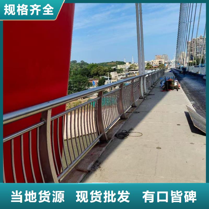 市政护栏_厂家直销_价格优惠