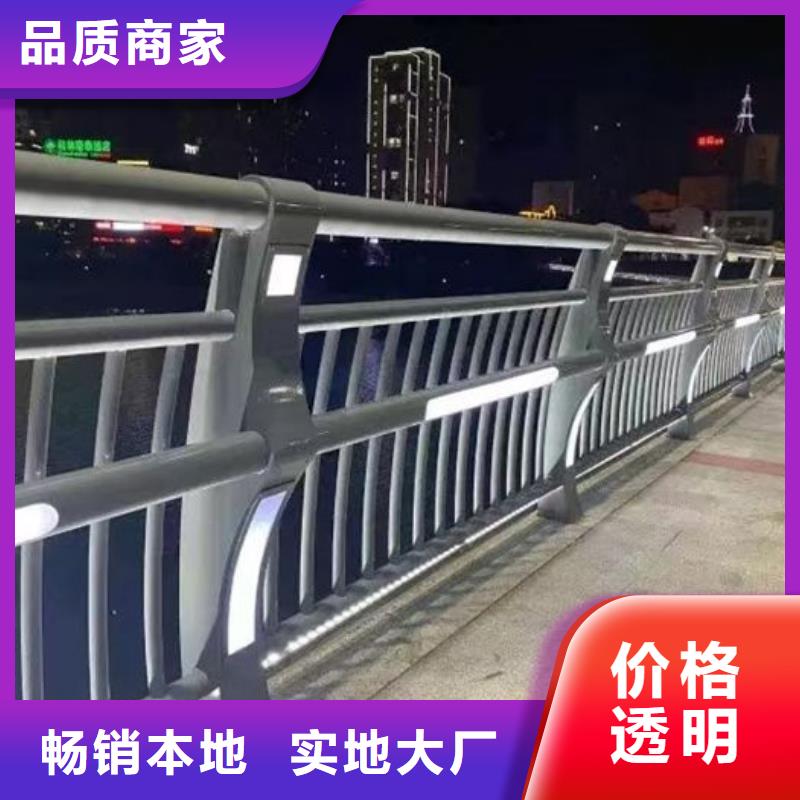 市政护栏_厂家直销_价格优惠