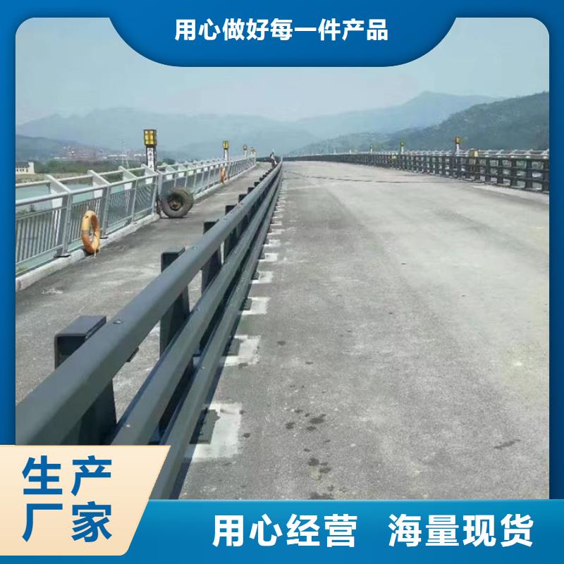 河道护栏/围栏厂家