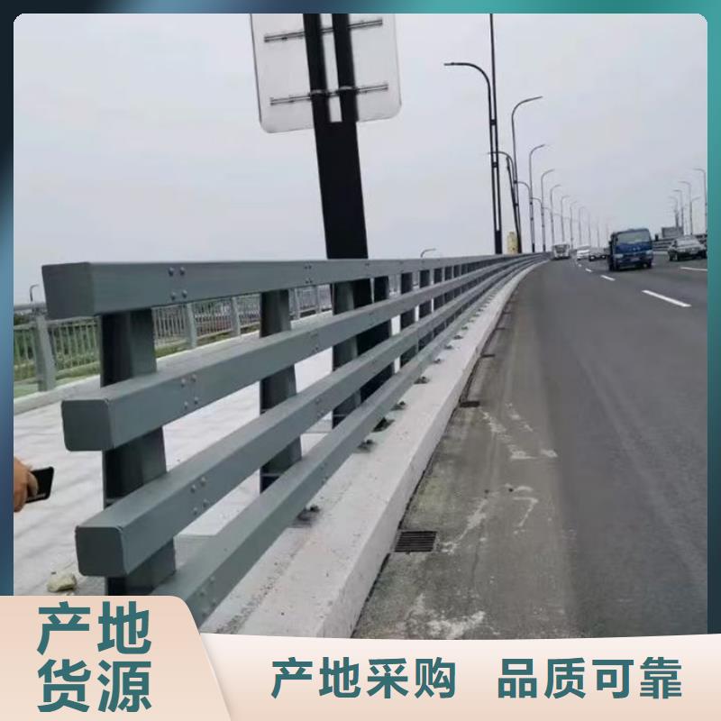 【不锈钢复合管护栏】_道路防撞护栏丰富的行业经验