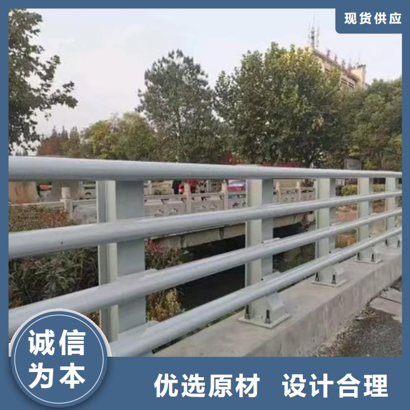 市政护栏_厂家直销_价格优惠