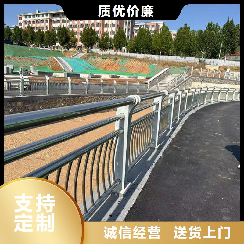 不锈钢道路护栏定制聊城亮洁护栏厂