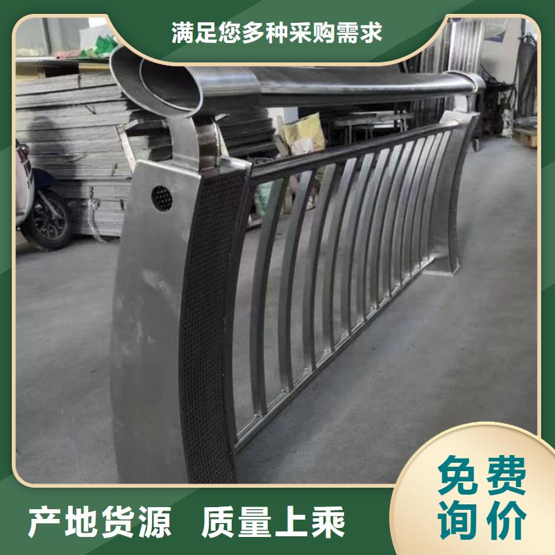 【不锈钢复合管护栏】_道路防撞护栏丰富的行业经验