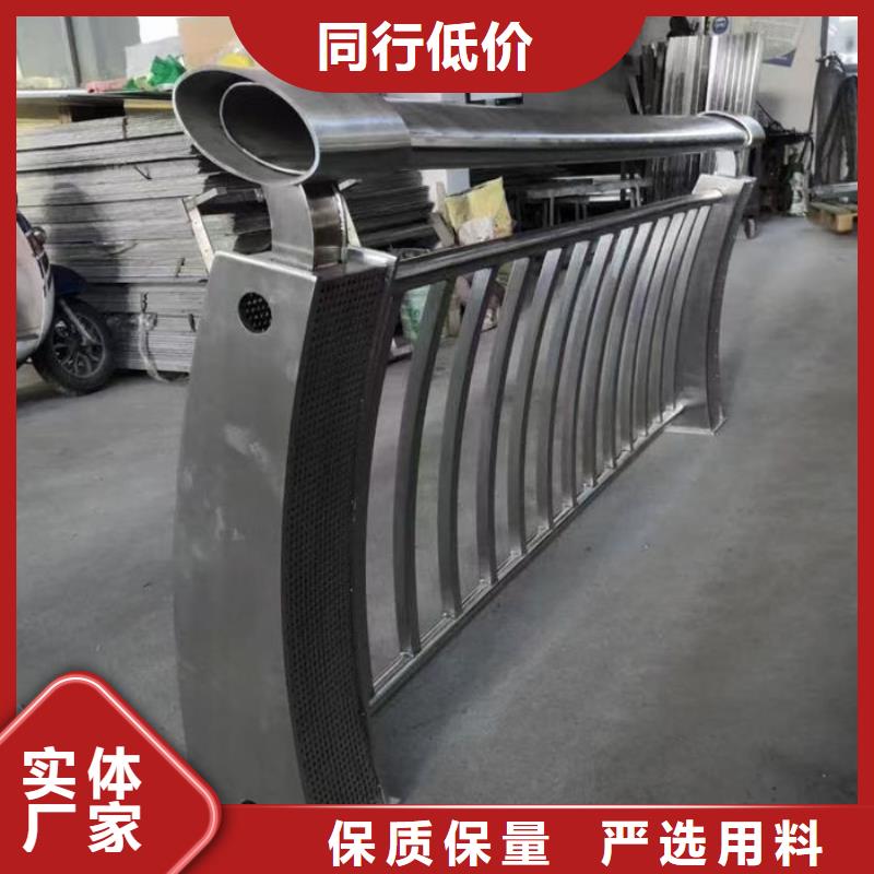 304不锈钢碳素钢复合管护栏厂家制作材料