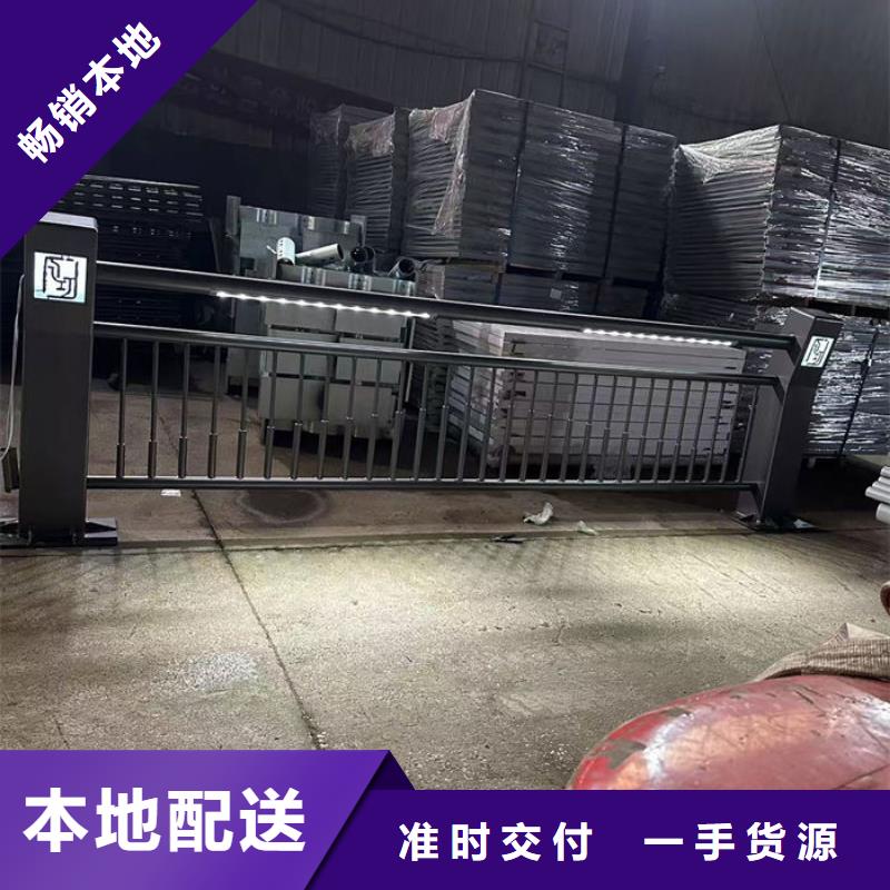 不锈钢道路护栏定制聊城亮洁护栏厂