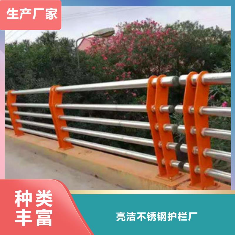 亮洁护栏工厂定做不锈钢桥梁护栏生产厂家