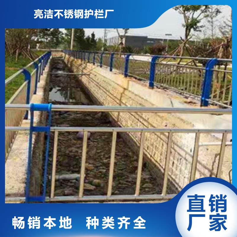 亮洁护栏工厂定做道路复合管栏杆值得信赖