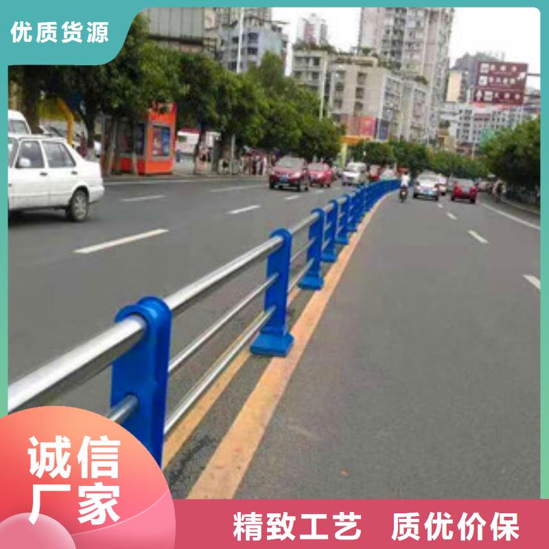 不锈钢复合管道路栏杆优质商品