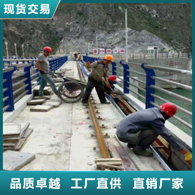 亮洁护栏工厂定做不锈钢桥梁防撞护栏免费咨询电话