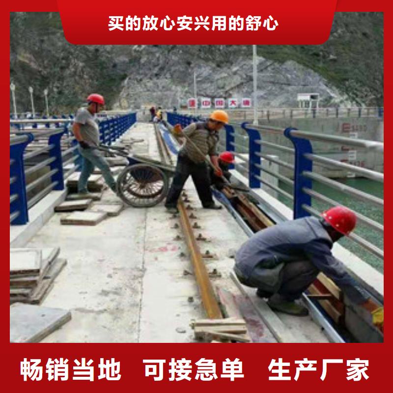 亮洁护栏工厂定做不锈钢桥梁护栏生产厂家