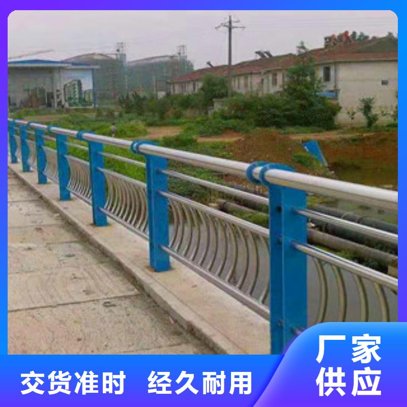 亮洁护栏工厂出售道路桥梁防撞护栏生产厂家
