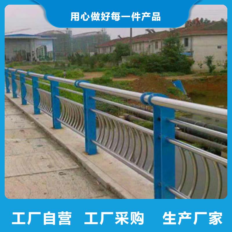 亮洁护栏工厂制造304不锈钢复合管栏杆优质商品
